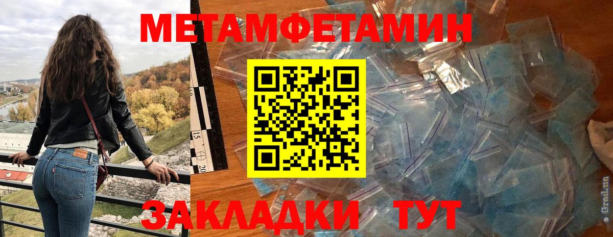 Amphetamine 98% Орехово-Зуево
