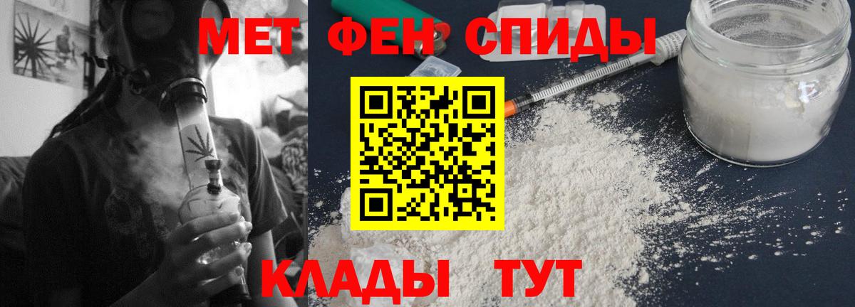Орехово-Зуево  Амфетамин  Вход с VPN  АМФ  АМФЕТАМИН Розовый 