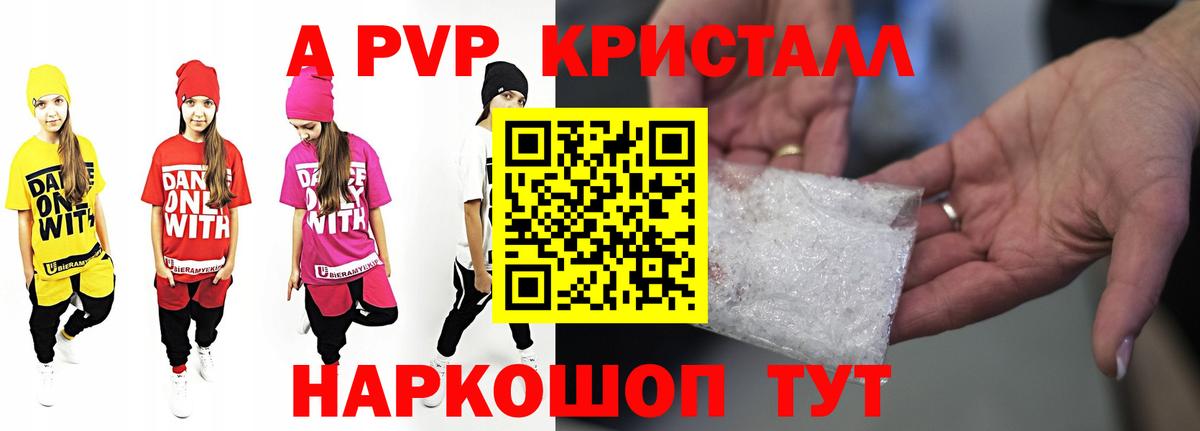 Орехово-Зуево  Alfa_PVP VHQ  Вход с VPN 