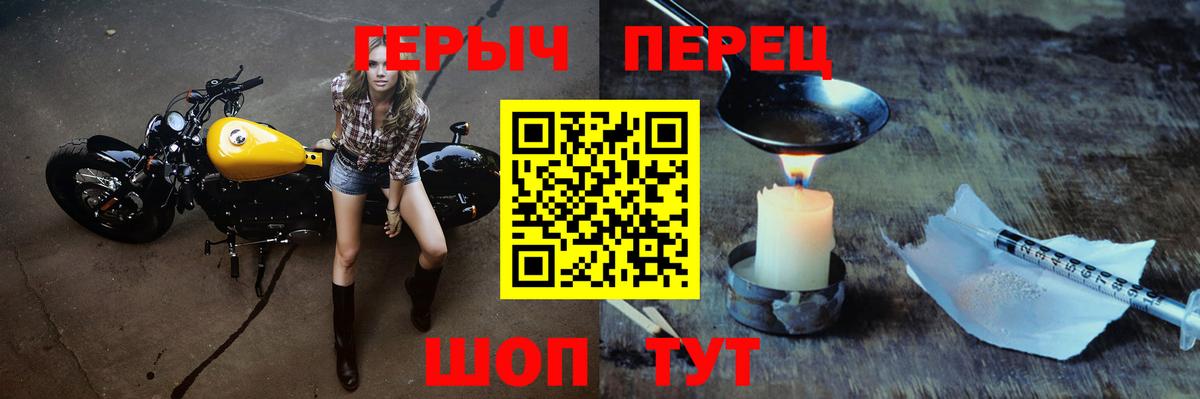 Героин  Вход с VPN  Орехово-Зуево  Героин афганец 