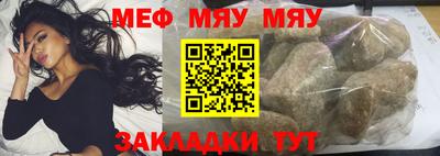 метамфетамин Старая Купавна