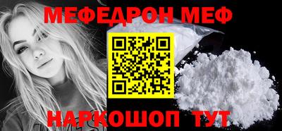 ALPHA PVP Ставрополь