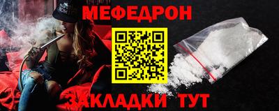 метамфетамин Старая Купавна