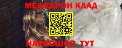 ALPHA PVP Ставрополь