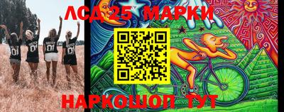 метамфетамин Старая Купавна