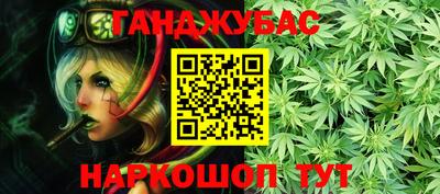 ALPHA PVP Ставрополь