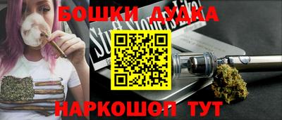 метамфетамин Старая Купавна