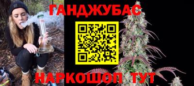 метамфетамин Старая Купавна