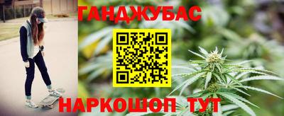 ALPHA PVP Ставрополь