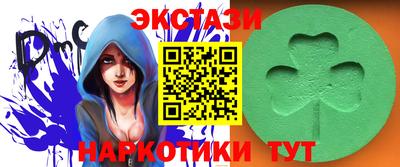 метамфетамин Старая Купавна
