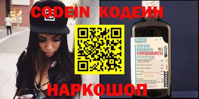 метамфетамин Старая Купавна