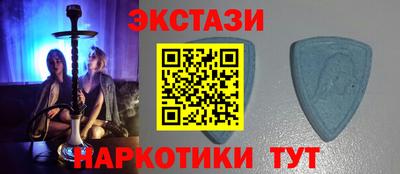 метамфетамин Старая Купавна