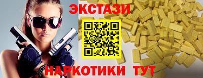 метамфетамин Старая Купавна
