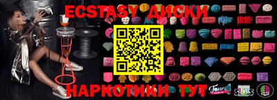 метамфетамин Старая Купавна