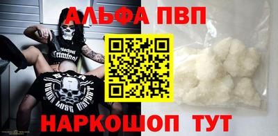 метамфетамин Старая Купавна