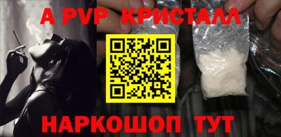 метамфетамин Старая Купавна
