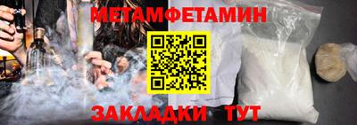 ALPHA PVP Ставрополь