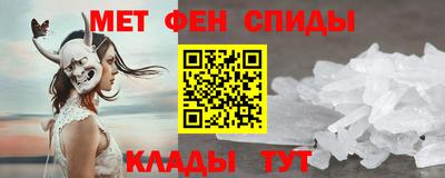 ALPHA PVP Ставрополь