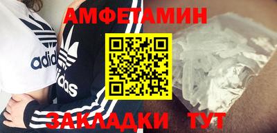 ALPHA PVP Ставрополь