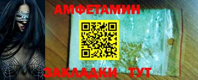 ALPHA PVP Ставрополь