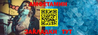 метамфетамин Старая Купавна