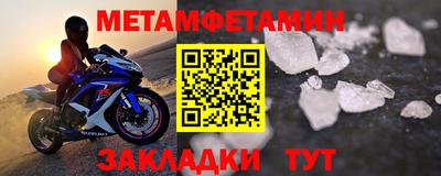 ALPHA PVP Ставрополь