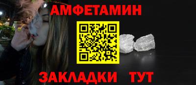 ALPHA PVP Ставрополь