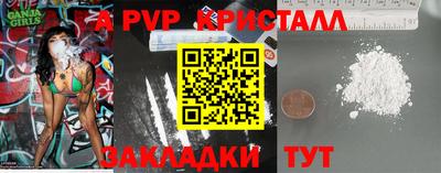 метамфетамин Старая Купавна