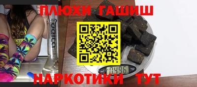 метамфетамин Старая Купавна