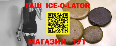 метамфетамин Старая Купавна