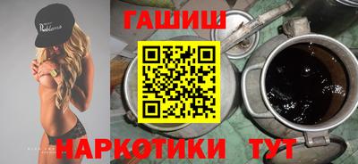 метамфетамин Старая Купавна