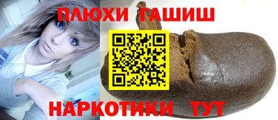 ALPHA PVP Ставрополь