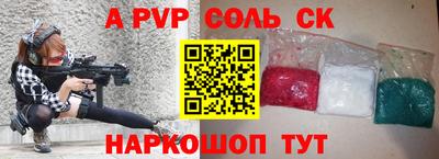 метамфетамин Старая Купавна
