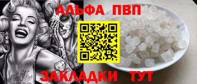 а пвп мука Среднеуральск