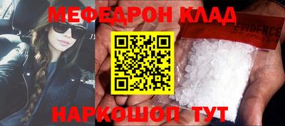 ALPHA PVP Ставрополь