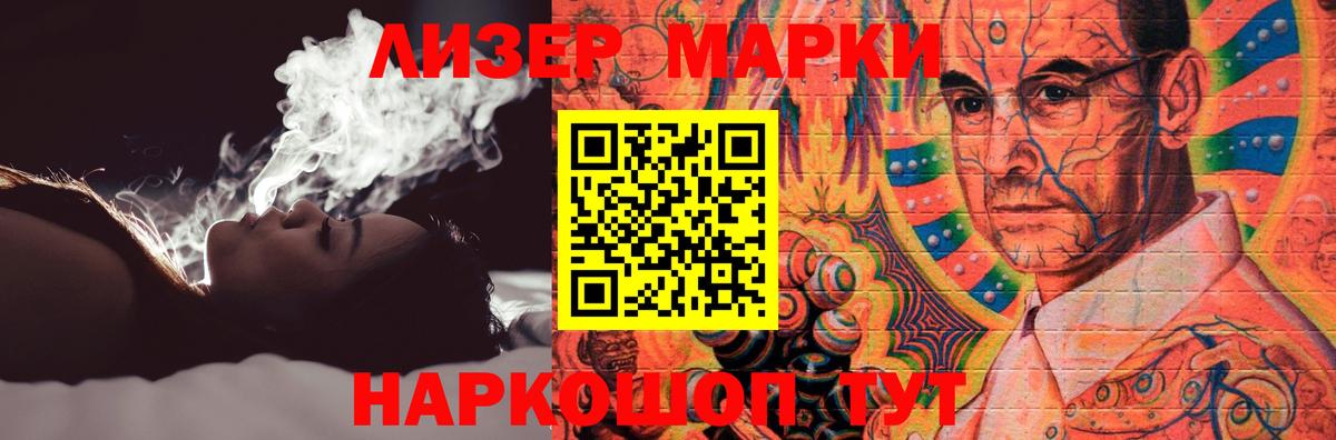 Орехово-Зуево  Лсд 25 экстази  LSD-25 экстази кислота  Вход с VPN  ЛСД экстази ecstasy 