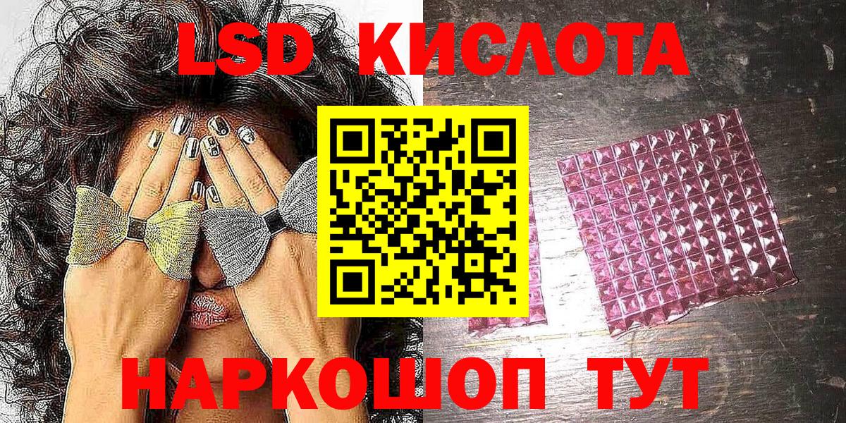 Марки NBOMe 1500мкг  Марки N-bome  Орехово-Зуево  Вход с VPN 