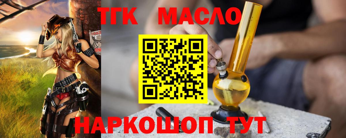 МЕФ Орехово-Зуево