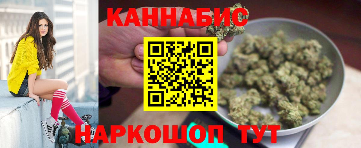 Шишки марихуана ГИДРОПОН  Вход с VPN  Орехово-Зуево  Каннабис сатива  Бошки марихуана семена 