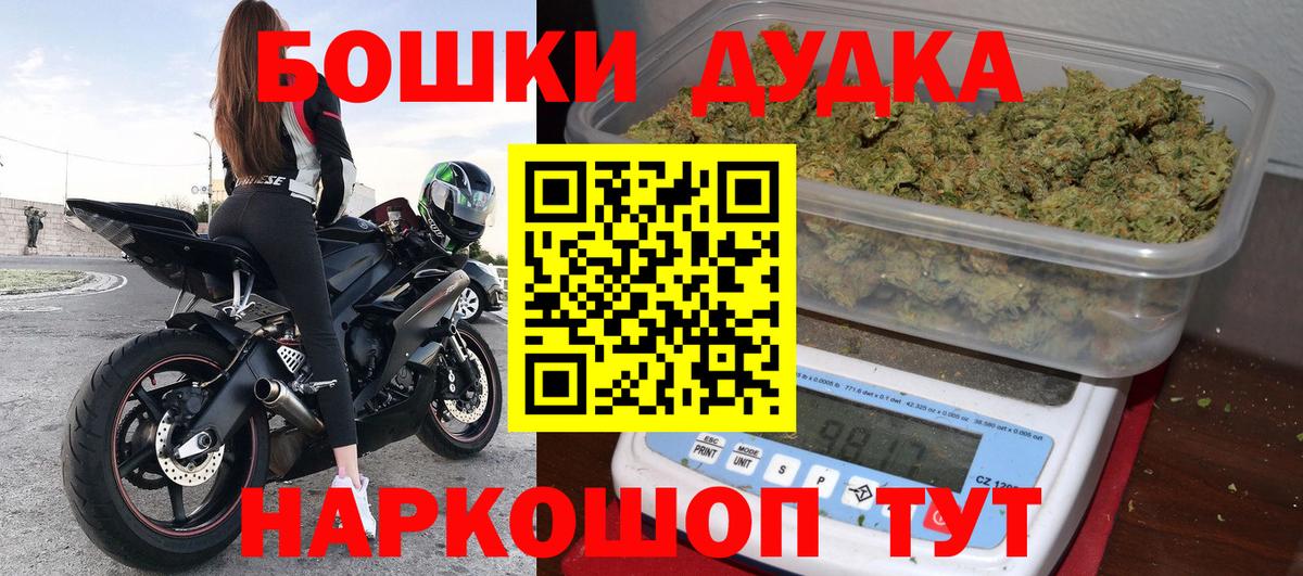 Конопля OG Kush Орехово-Зуево